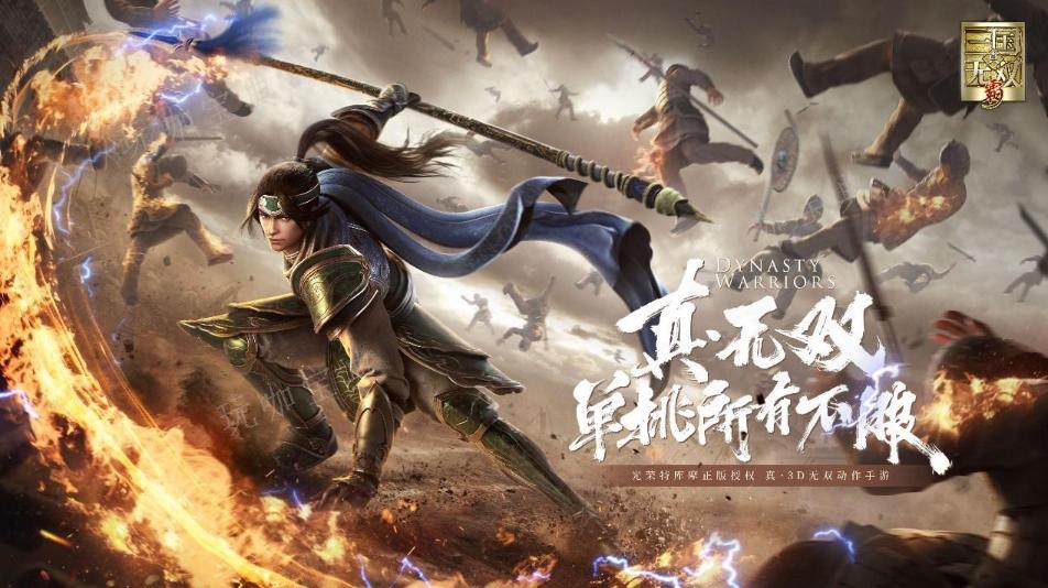 真三国无双霸招募地区选择攻略(真三国无双霸招募攻略)