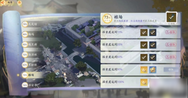 射雕玉钥有什么用？射雕玉钥功能介绍