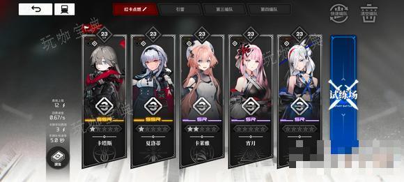 雷索纳斯红卡点燃队攻略详解(雷纳索尔王子不见了)