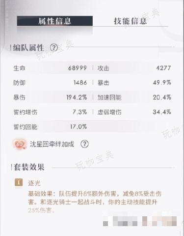 《恋与深空》芯核10攻略详解(恋与深空官网)