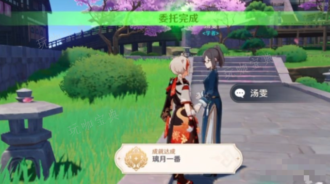 《原神》璃月番成就达成攻略