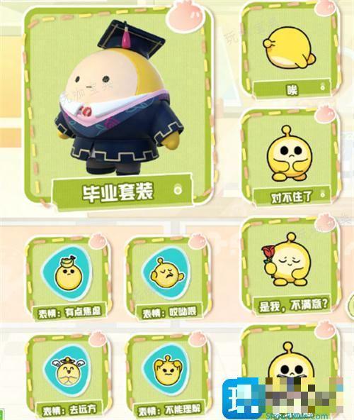 《蛋仔派对》3月新活动预告图1