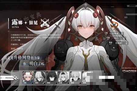 《战双帕弥什》露娜银冕资料介绍(战双帕弥什露娜银冕值得培养吗)
