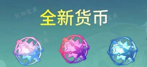 《原神》紫球融合之缘如何获取？(紫色元神珠在哪里吸收能量)