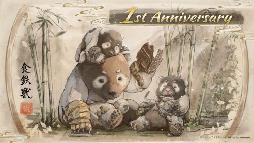 《卧龙》上市一周年！官方贺图释出：可爱食铁兽(卧龙最新)