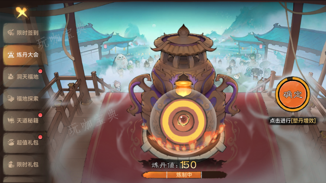 最强祖师如何制作九纹道丹？获得九纹道丹需要材料介绍(最强祖师值得培养人物)