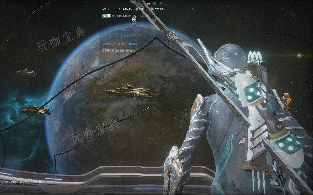《星际战甲》悲剧的开端任务在哪里做？(《星际战甲》悲剧剧情)
