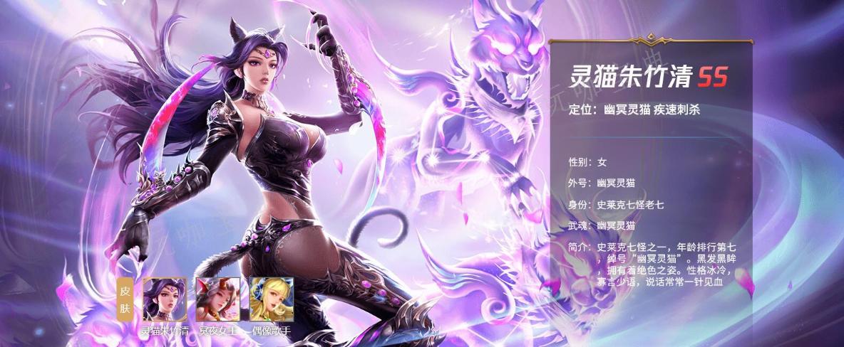 斗罗大陆朱竹清怎么那么难抽？(斗罗大陆朱竹清怎么画好看)