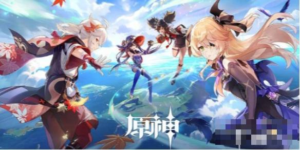 《原神》混池抽卡机制介绍(原神 抽卡池)