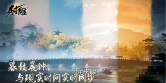 射雕手游最强门派推荐(射雕手游门派排名)