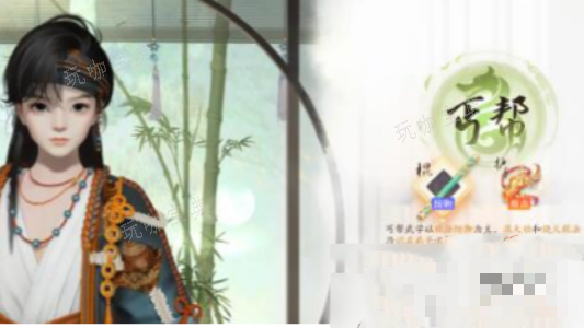 游戏吧2