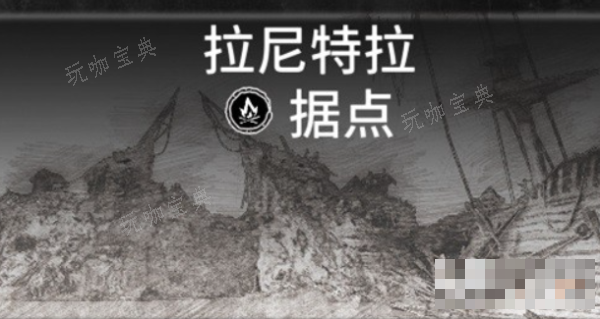 《碧海黑帆》藏宝图位置大全最新一览