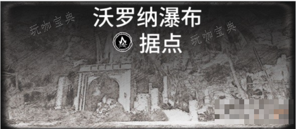 《碧海黑帆》藏宝图位置大全最新一览