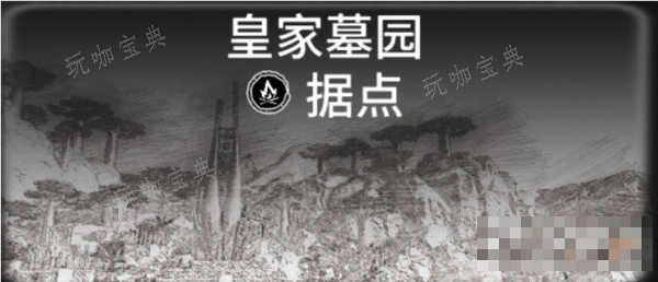 《碧海黑帆》藏宝图位置大全最新一览