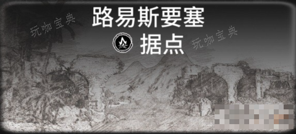 《碧海黑帆》藏宝图位置大全最新一览