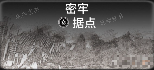 《碧海黑帆》藏宝图位置大全最新一览