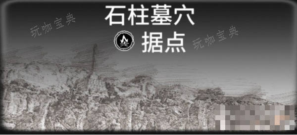 《碧海黑帆》藏宝图位置大全最新一览