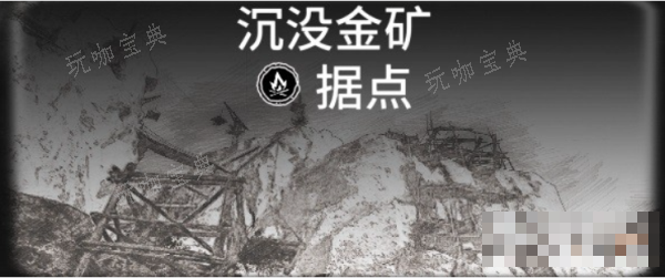 《碧海黑帆》藏宝图位置大全最新一览