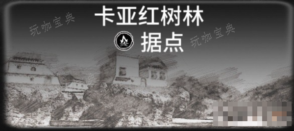 《碧海黑帆》藏宝图位置大全最新一览