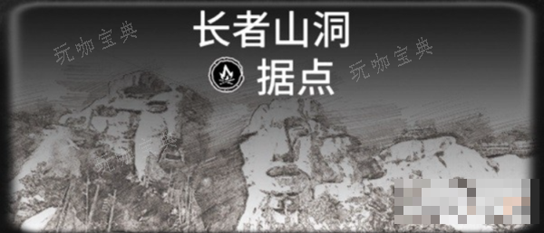 《碧海黑帆》藏宝图位置大全最新一览