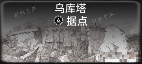 《碧海黑帆》藏宝图位置大全最新一览