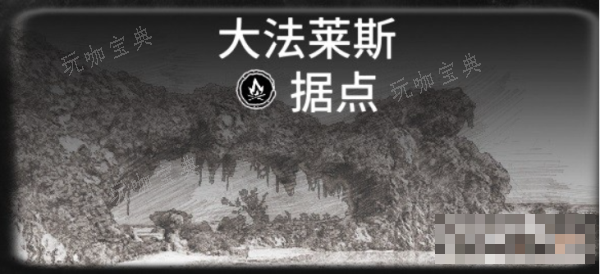 《碧海黑帆》藏宝图位置大全最新一览