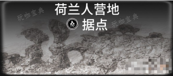 《碧海黑帆》藏宝图位置大全最新一览