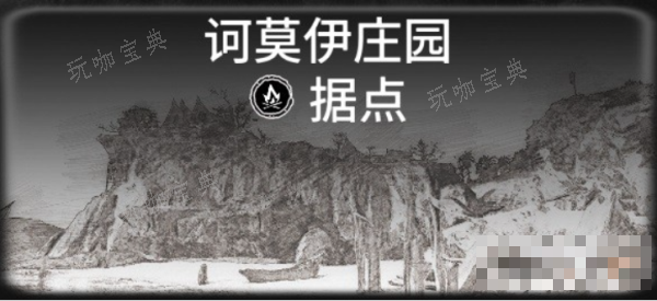 《碧海黑帆》藏宝图位置大全最新一览