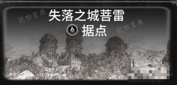 《碧海黑帆》藏宝图位置大全最新一览