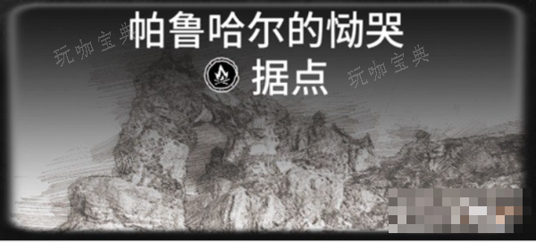 《碧海黑帆》藏宝图位置大全最新一览
