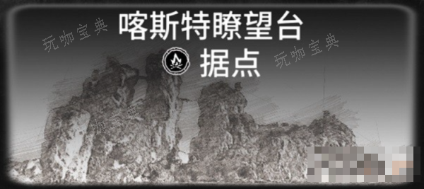 《碧海黑帆》藏宝图位置大全最新一览
