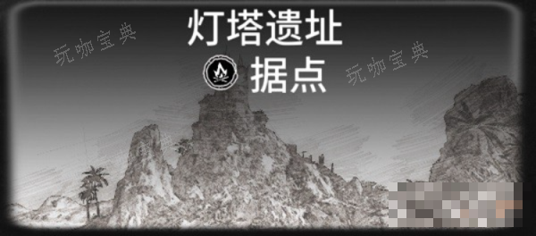 《碧海黑帆》藏宝图位置大全最新一览