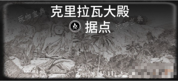 《碧海黑帆》藏宝图位置大全最新一览