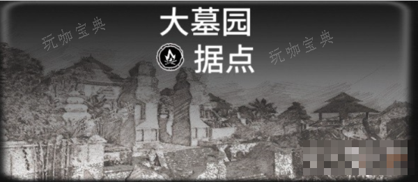 《碧海黑帆》藏宝图位置大全最新一览