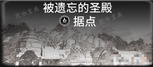 《碧海黑帆》藏宝图位置大全最新一览