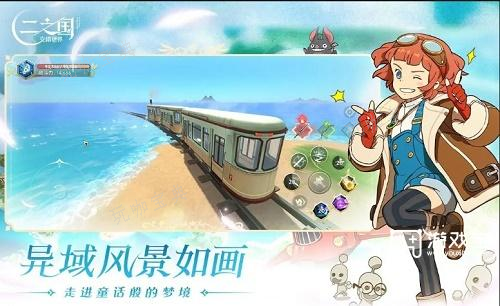《二之国交错世界》兑换码大全2024(二之国交错的世界)