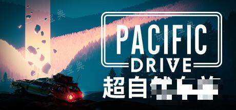 《超自然车旅》新人游戏攻略(超自然吧百度贴吧)