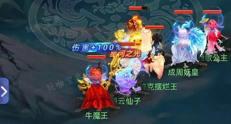 《梦幻西游网页版》伙伴搭配推荐2024最新 最强橙色/金色/红色阵容选择攻略图片2