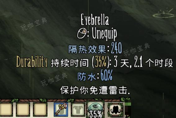 《饥荒联机版》永不妥协衣物改动一览(饥荒永冬怎么过)