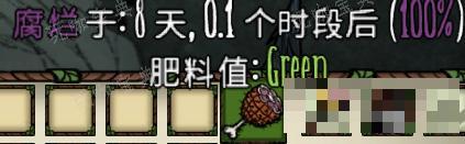 《饥荒联机版》永不妥协火腿棒改动一览(饥荒联机版永恒领域)