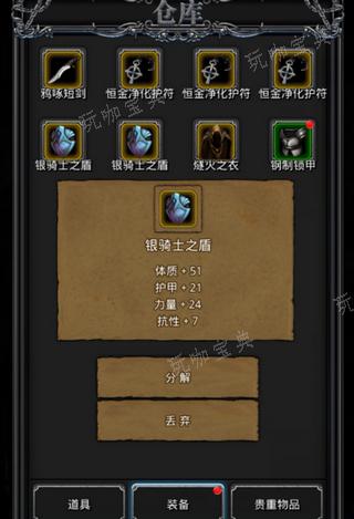 《地下城堡2》五个副本有哪些必刷的？(地下城堡2第五关怎么过)