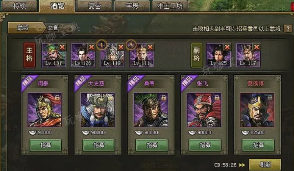 攻城掠地手游怎么练将？(攻城掠地手游怎么改名字)