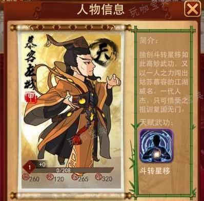 大掌门慕龙龙城如何培养？(大掌门龙王是什么)