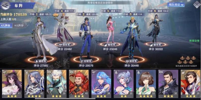 斗罗大陆如何换布阵？(斗罗大陆布什么)
