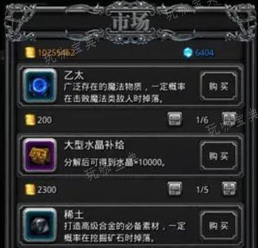 《地下城堡2》如何存800万金币？(《地下城堡2》全地图通关攻略)