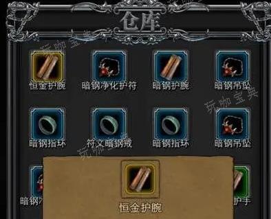 《地下城堡2》如何存800万金币
