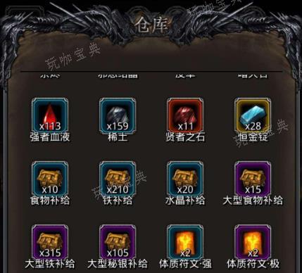 《地下城堡2》如何存800万金币