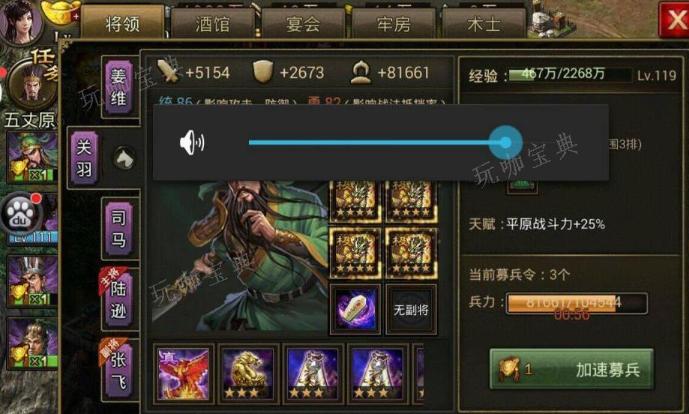 攻城掠地如何触发五谷丰登
