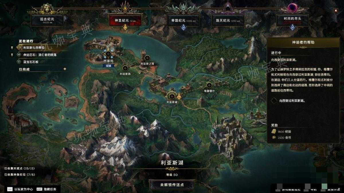 《最后纪元》双手剑马拉特洛斯之脊有什么特点？