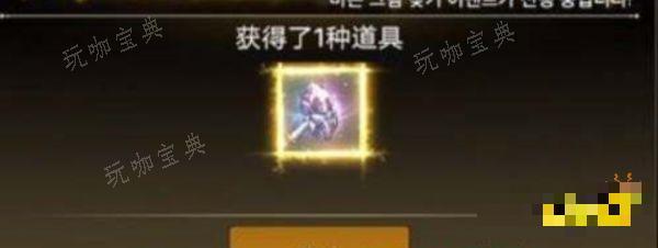 dnf手游国服跨界石颗粒怎么用 跨界石颗粒使用方法介绍